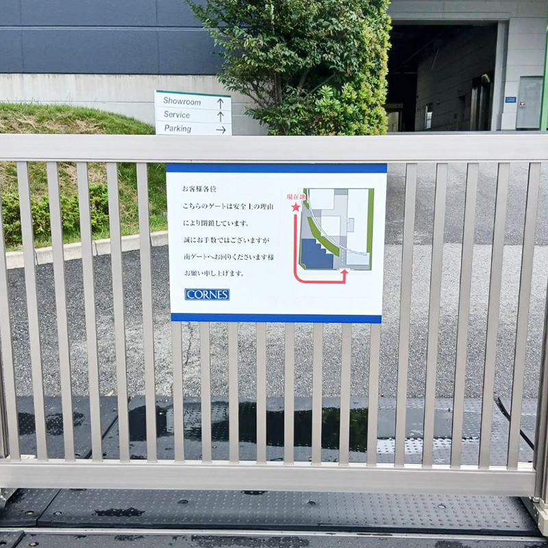 コーンズ・モータース株式会社様の施工事例