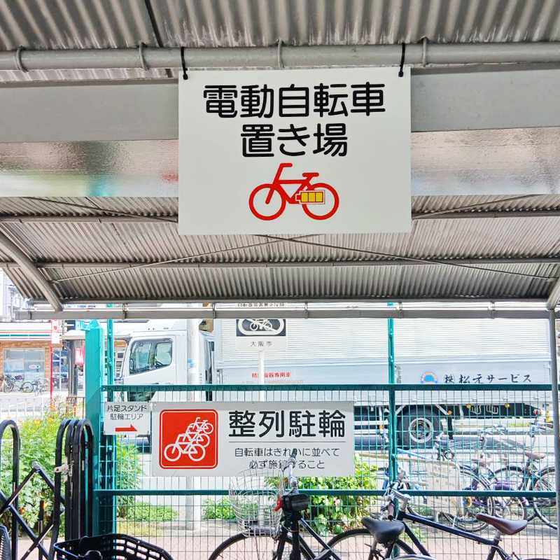 今福グランドハイツ様の施工事例