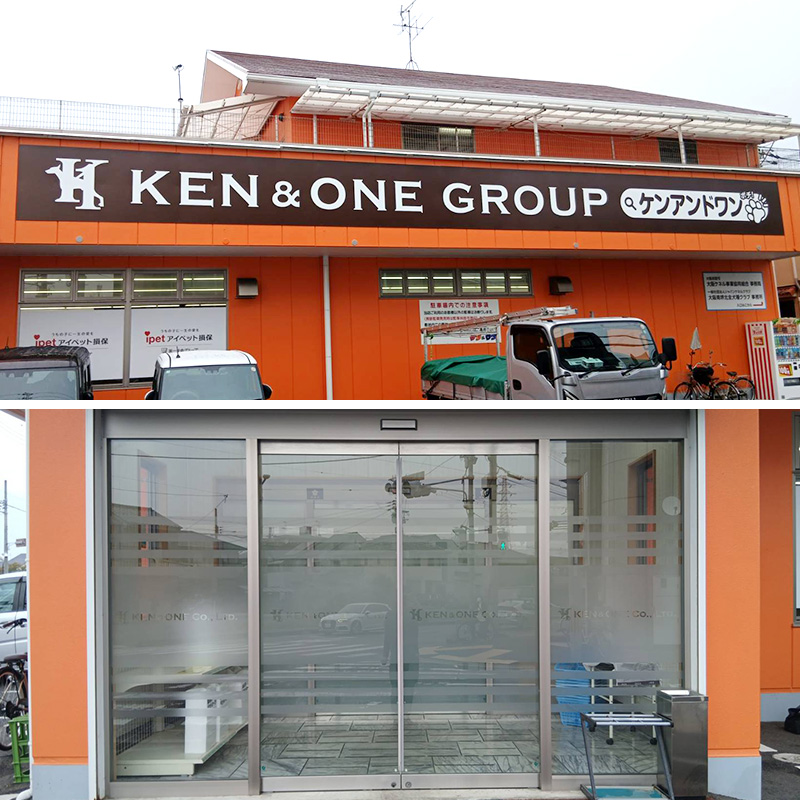 株式会社ケン&1 本社様の施工事例