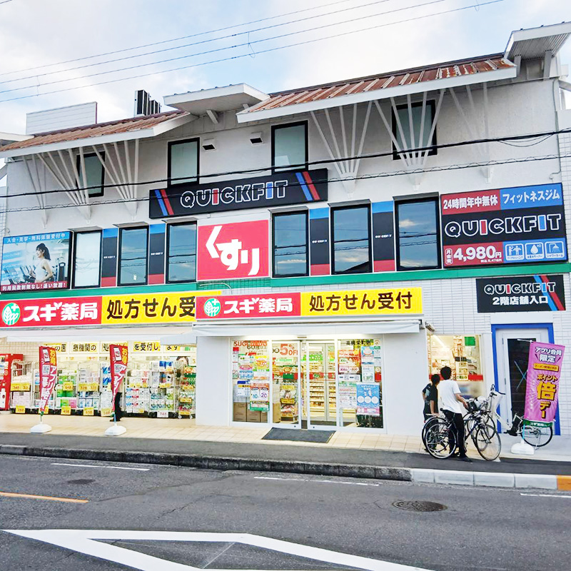 クイックフィット 高槻店様の施工事例
