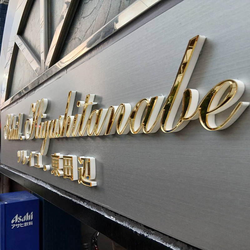 ソレイユ東田辺様の施工事例