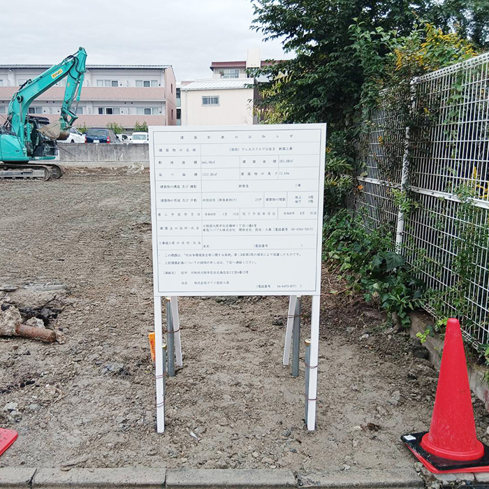 WS江坂Ⅱ様の施工事例