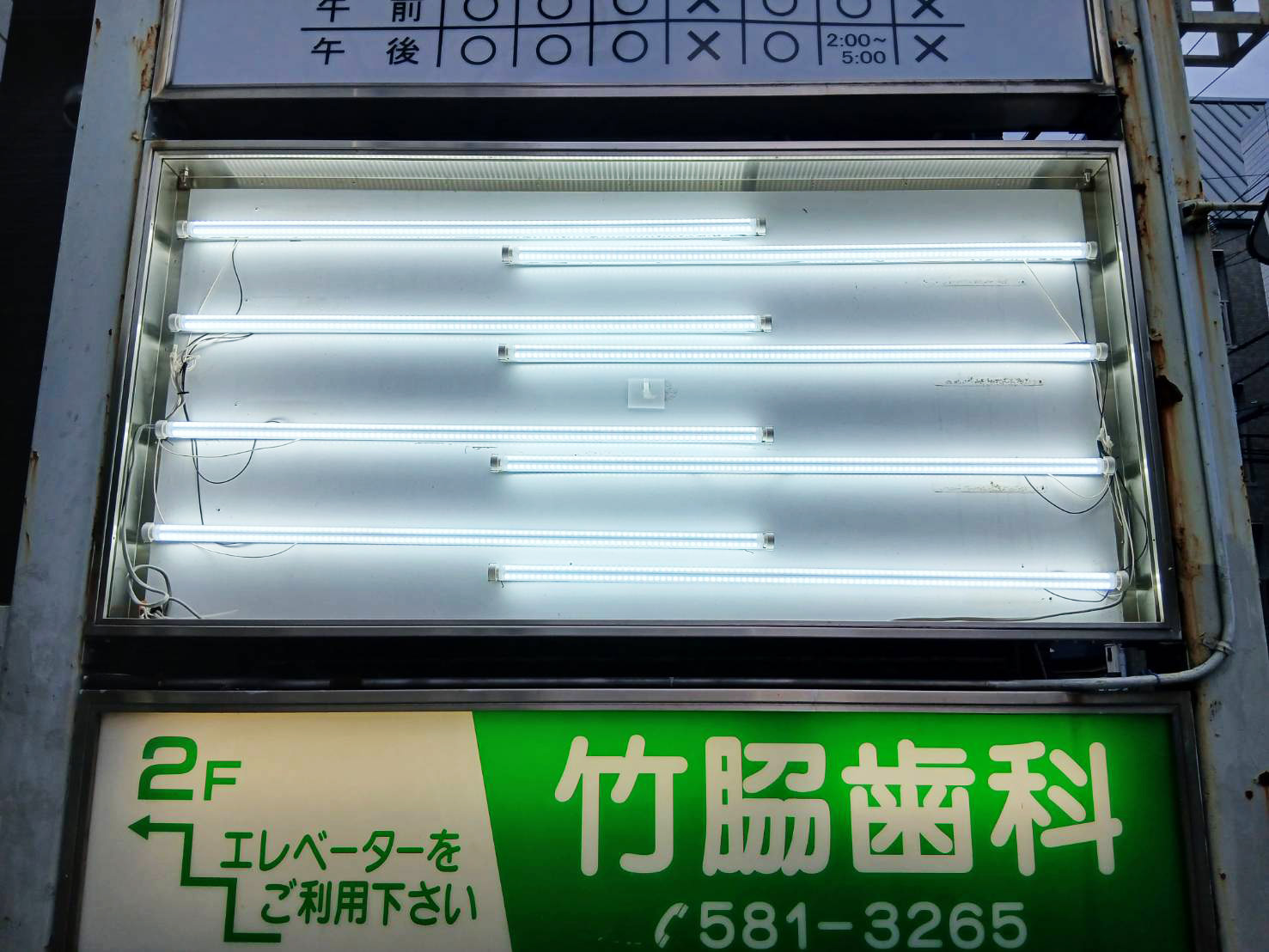 関西個別指導学院 山科教室