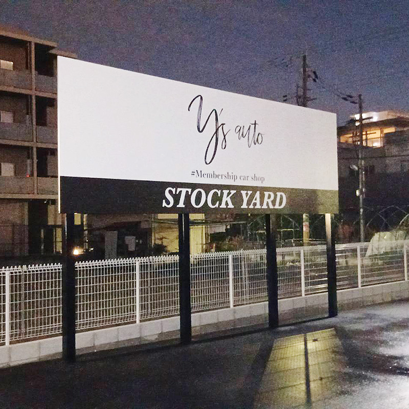 Y’s Auto様の施工事例