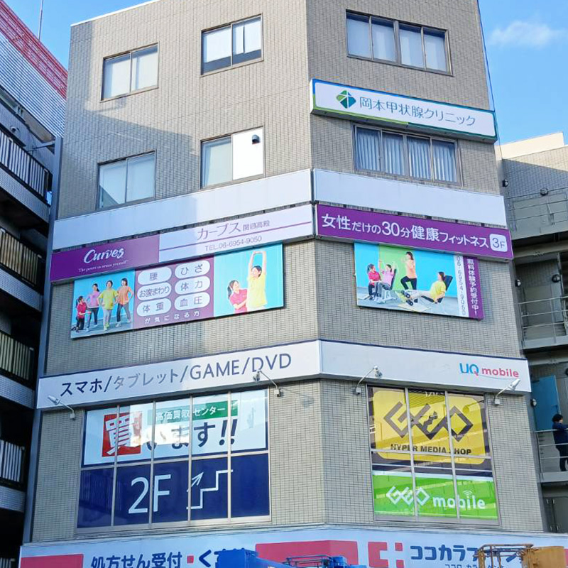 カーブス関目高殿様の施工事例