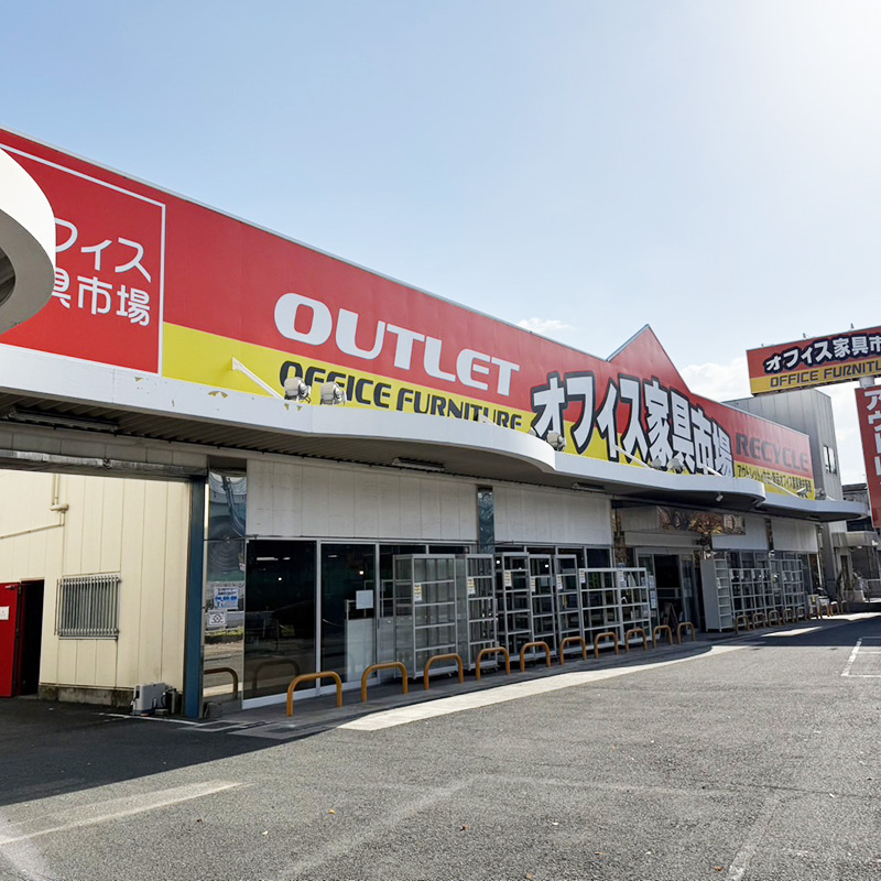 オフィス家具市場 東大阪本店様の施工事例