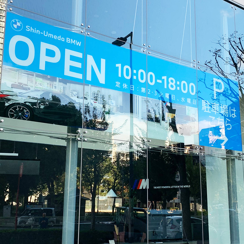Shin-Umeda BMW様の施工事例