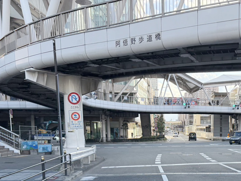 友安製作所 歩道橋サイン