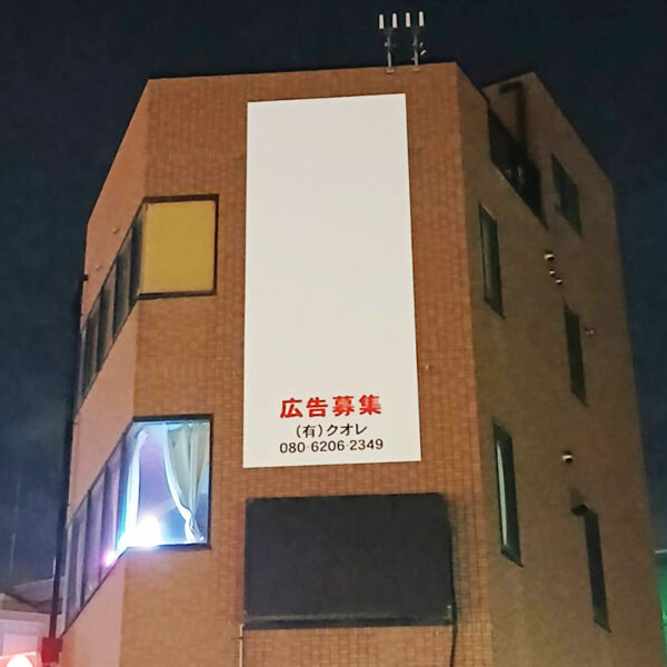 有限会社クオレ様（関西エリア）の看板施工事例