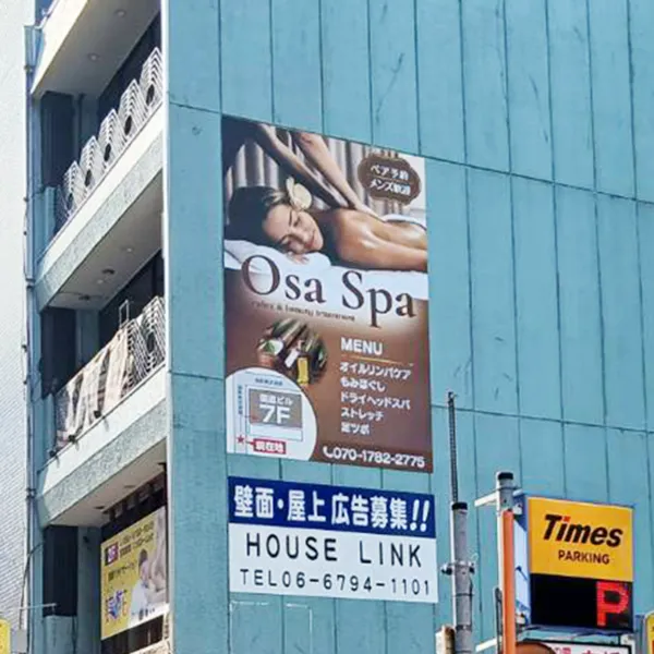 大阪市北区　大学看板施工事例｜壁面看板・パネルサイン・高所作業車施工