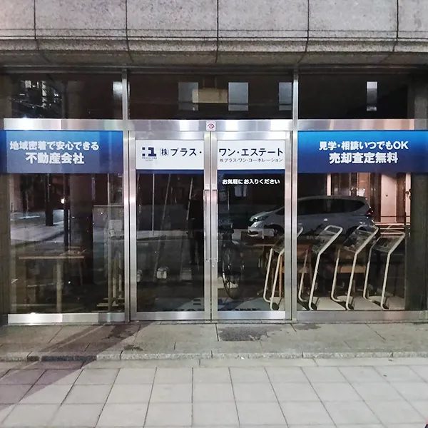 大阪市中央区　不動産看板施工事例｜ガラスサイン・インクジェット出力シート
