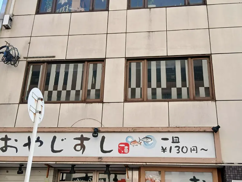 学研CAIスクール蒲生四丁目校