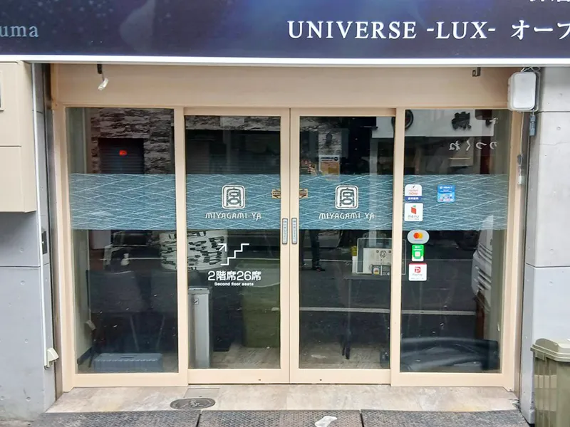 大阪市中央区　飲食店看板施工事例｜ガラスサイン・カッティングシート