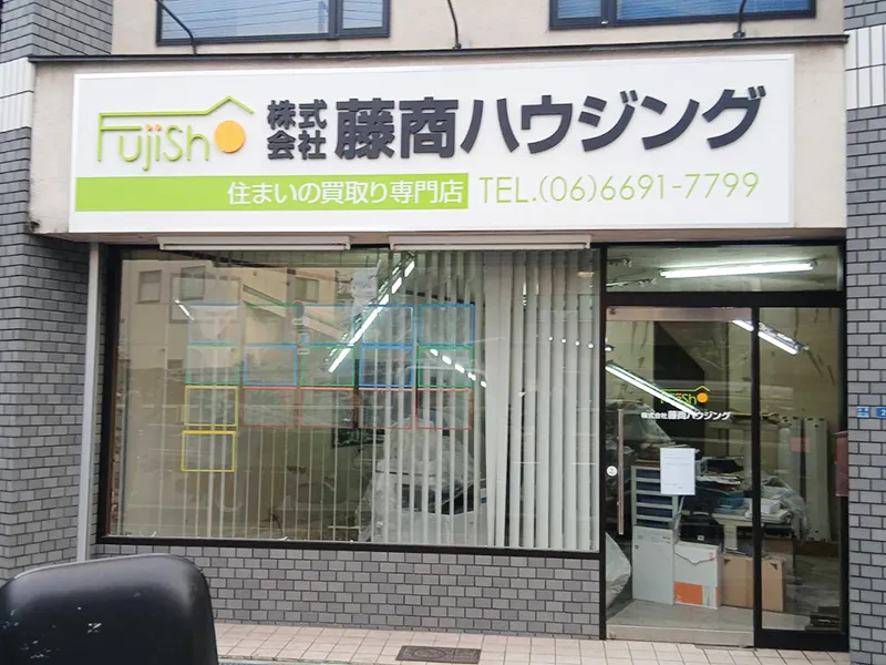 大阪市東住吉区　不動産看板施工事例｜壁面看板・ファサードサイン・カルプ文字・インクジェットシート・ガラスサイン