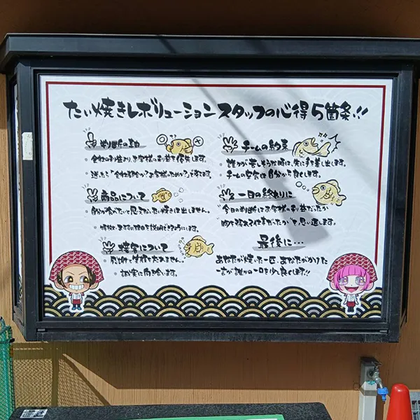 兵庫県尼崎市　飲食店看板施工事例｜ガラスサイン・インクジェット出力