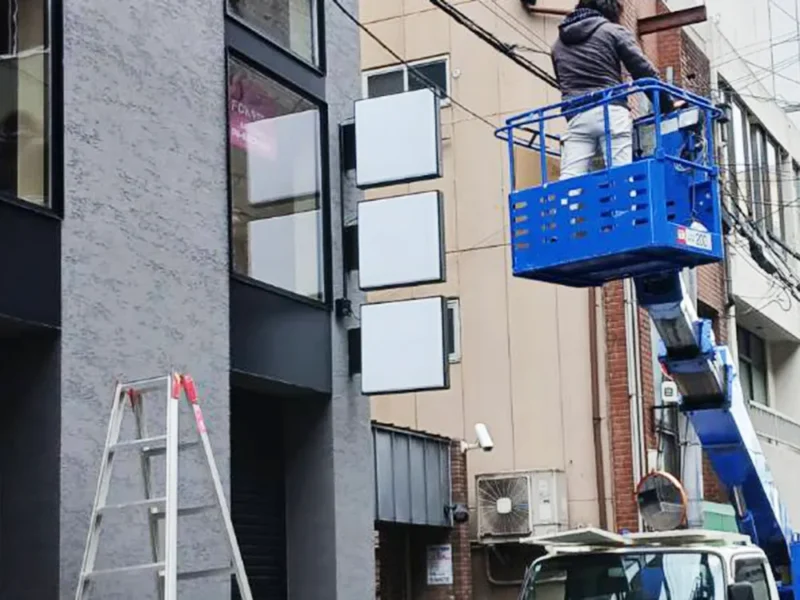 大阪市中央区 テナント看板施工事例|突出看板・高所作業車