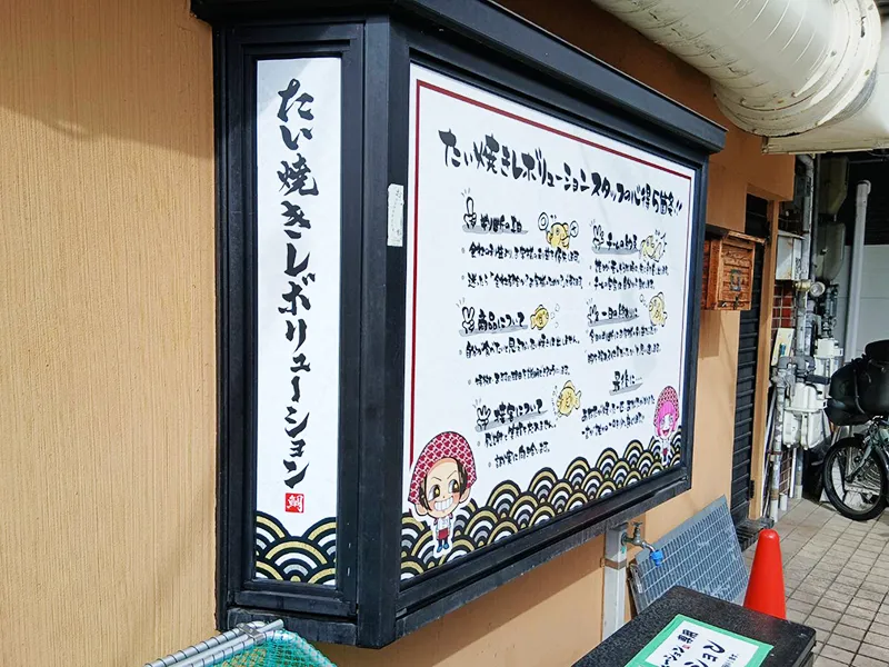 兵庫県尼崎市　飲食店看板施工事例｜ガラスサイン・インクジェット出力